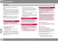 Страница 320