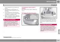 Страница 321