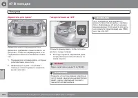 Страница 322