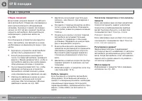 Страница 324