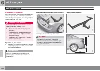 Страница 326
