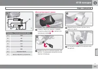Страница 327