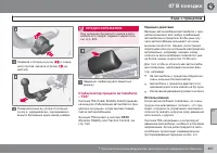 Страница 329