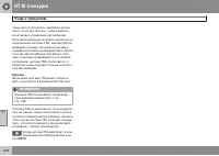 Страница 330