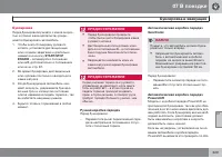 Страница 331