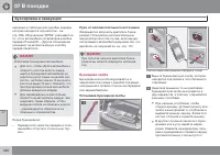 Страница 332