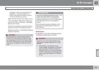 Страница 333