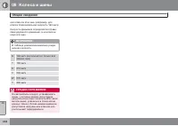 Страница 340