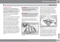 Страница 341