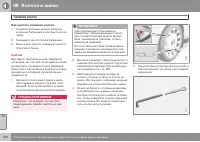 Страница 342