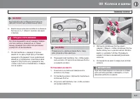 Страница 343