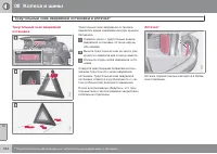 Страница 346