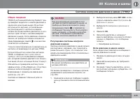 Страница 347