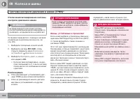 Страница 348