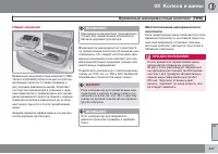 Страница 349