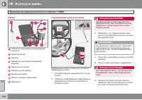 Страница 350