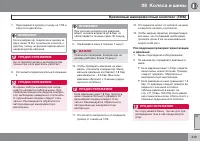 Страница 351