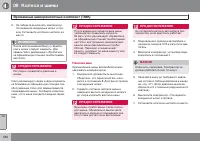 Страница 352