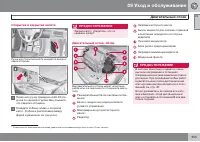 Страница 357