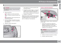 Страница 365