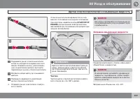 Страница 371