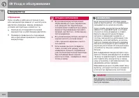 Страница 372