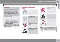 Страница 373
