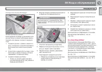 Страница 375