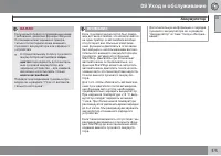 Страница 377