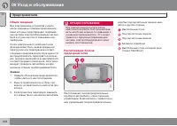 Страница 378