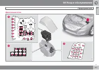 Страница 379