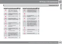 Страница 385