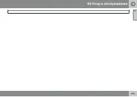 Страница 395