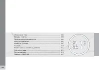 Страница 396