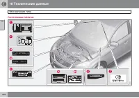 Страница 398