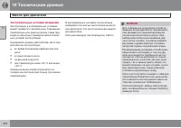 Страница 406