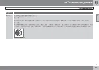 Страница 423