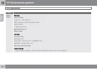 Страница 424