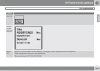 Страница 425