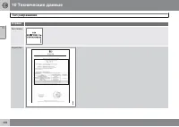 Страница 428