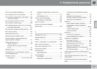 Страница 439