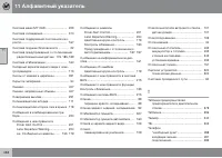 Страница 440