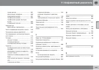 Страница 441