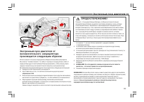 Страница 100