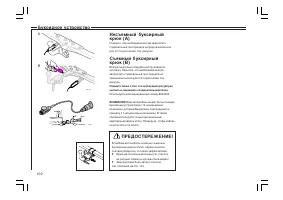 Страница 103