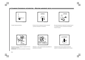 Страница 105