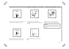Страница 106
