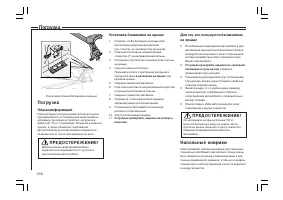 Страница 107