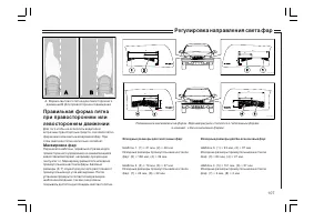 Страница 108