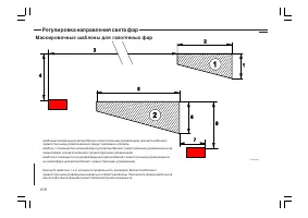 Страница 109